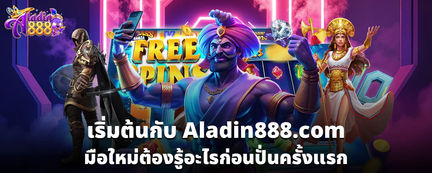 aladin888 com